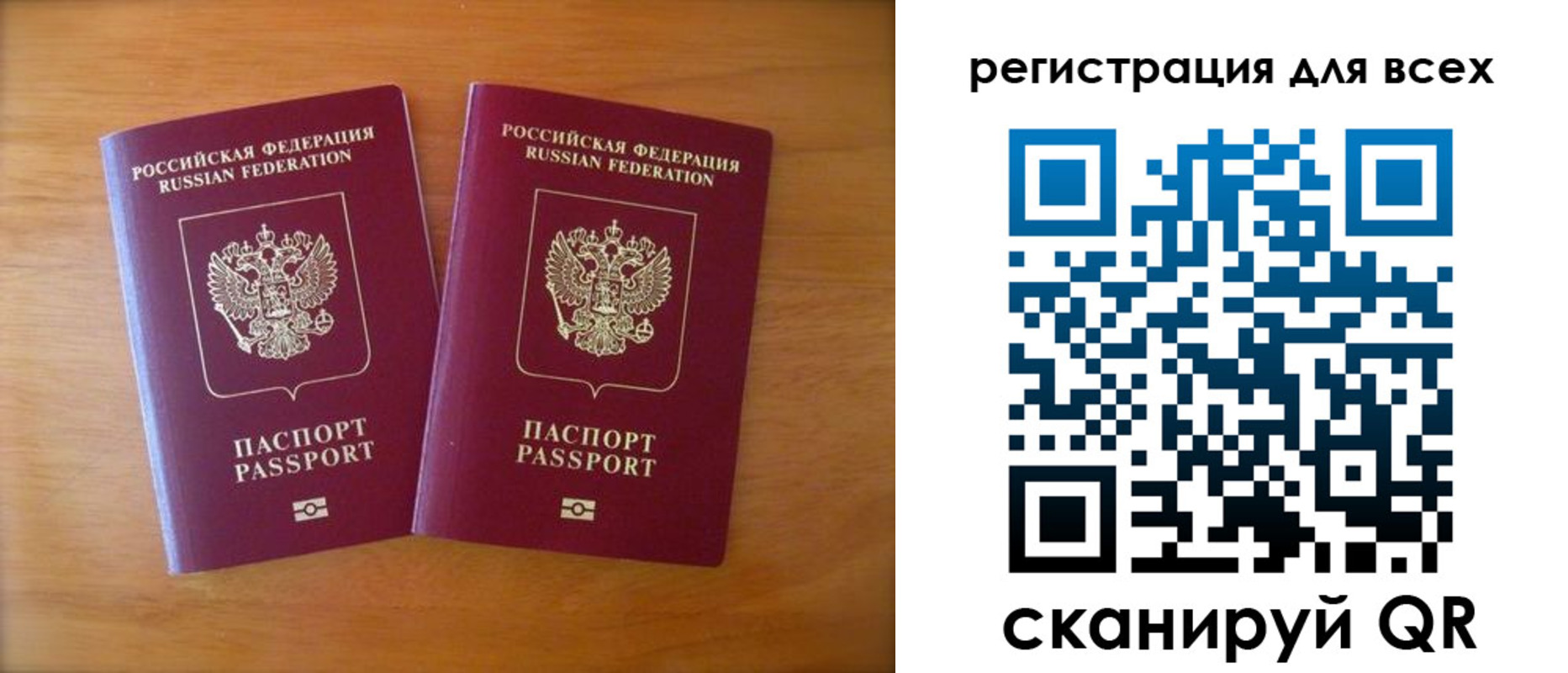 прописка иностранных граждан в Сорочинске