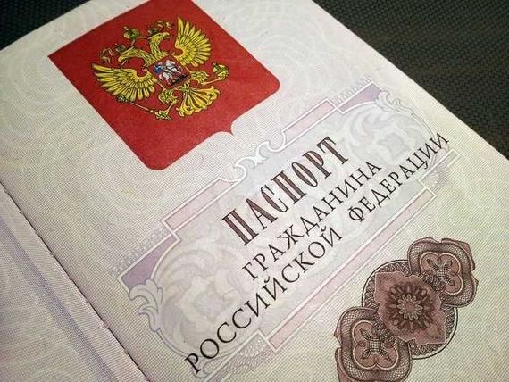 прописка в Сорочинске